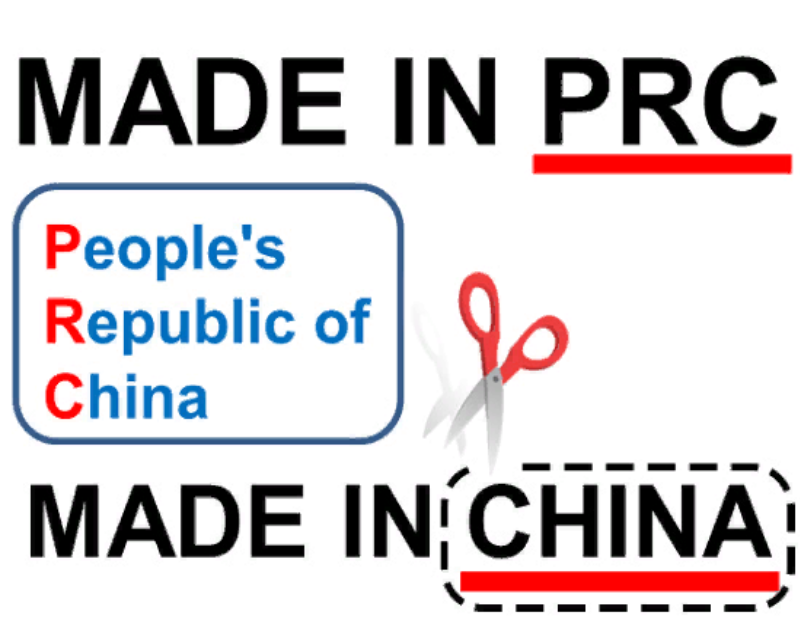 Производитель prc расшифровка. Made in PRC. Made in p.r.c какая Страна производитель. Made in PRC какая Страна. P R C производитель.