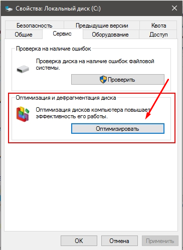 Медленно работает интернет на компьютере. Почему интернет медленно работает. Почему интернет стал медленно работать. Что делать если интернет стал плохо работать.