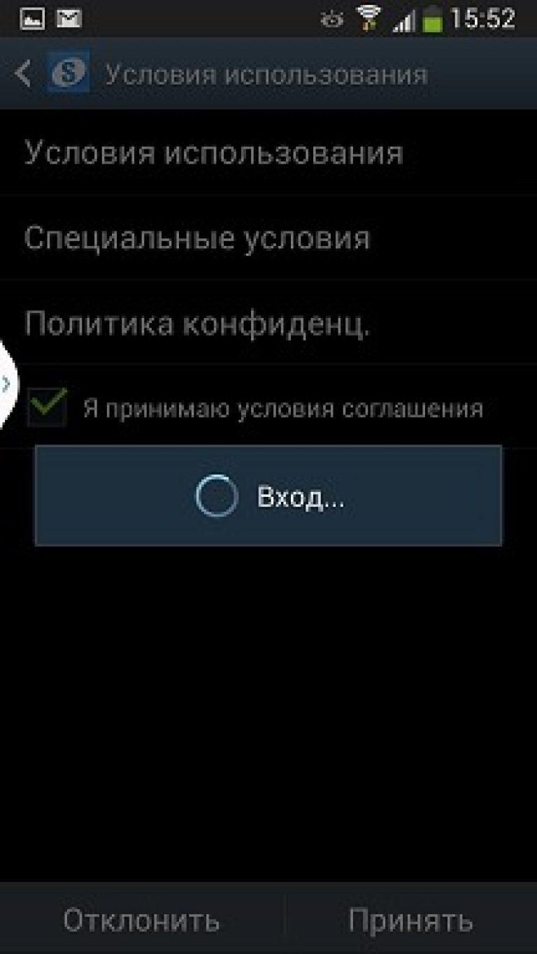 Как настроить самсунг аккаунт. Самсунг с7 настройки. Расширенные настройки на самсунг. Как на самсунге выставить время. Установка настройка самсунг.