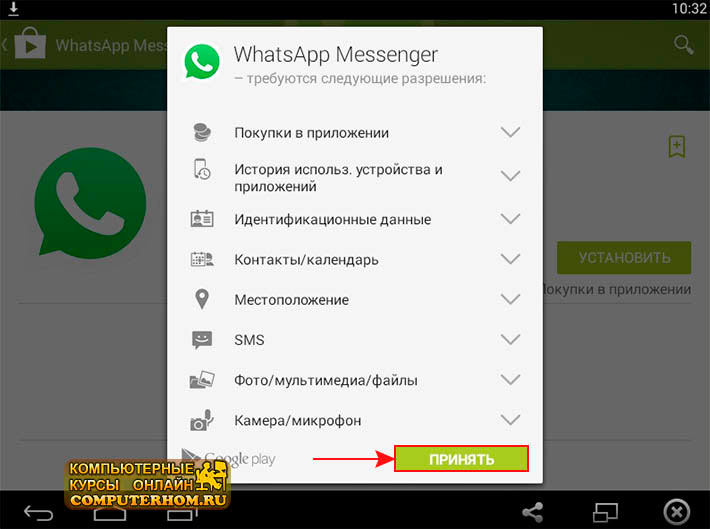 Как подключить whatsapp. Как установить фото в ватсапе. Как установить фото в вацапе. Как установить фото в ватсапе на телефоне. Как вставить фотографию в ватсап.