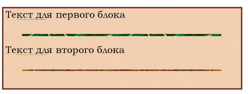 Пошаговая инструкция: Как сделать рамку вокруг текста - BestHard 12 Пошаговая инструкция: Как сделать рамку вокруг текста - BestHard 71